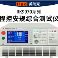 RK9970程控安规综合测试仪耐压漏电流绝缘接地电阻泄漏测量仪（六合一）