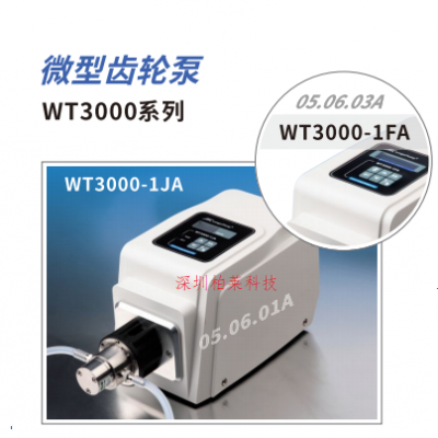 基本型微型齿轮泵WT3000-1JB图2