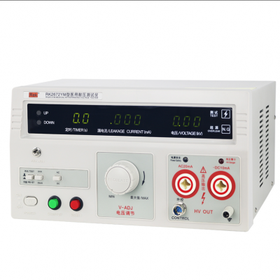 RK2670YM医用耐压测试仪 美瑞克RK2672YM图2