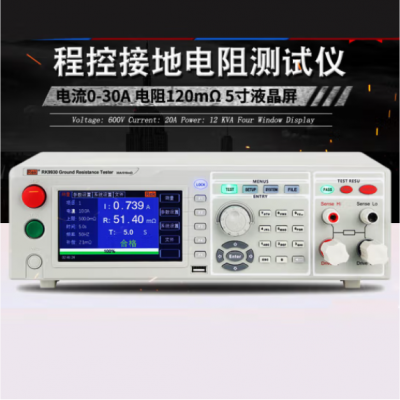 RK9930程控接地电阻测试仪 美瑞克图3