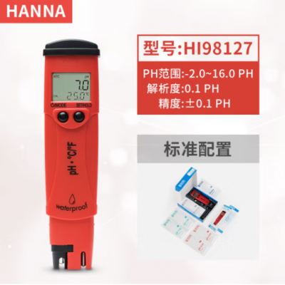 HI98127酸度测试仪 酸度计 HI98128 PH计带校准液 HANNA哈纳图2