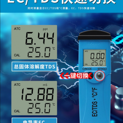 HI98312高量程微电脑 EC-TDS-℃测定仪 哈纳HANNA图3
