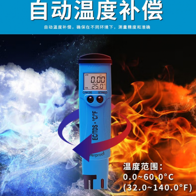 HI98312高量程微电脑 EC-TDS-℃测定仪 哈纳HANNA图4