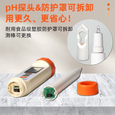 AZ8613 pH便携式测试笔ph计食品酸碱度土壤老面面团水质pH值测试仪 衡欣图5