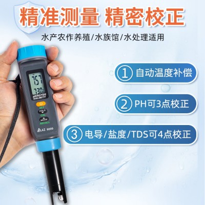 AZ8699便携TDS水质盐度计 衡欣电导率EC计 卤汁盐度淡水养殖检测仪 AZ衡欣图2