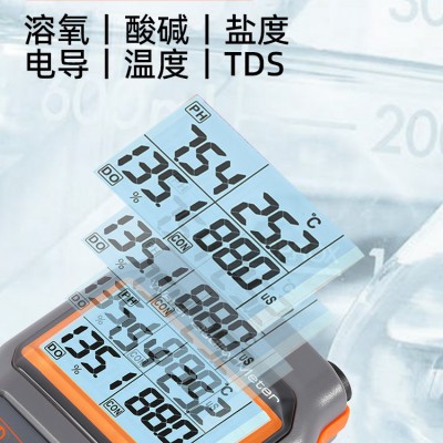 AZ86023荧光法溶氧仪 PH 电导率 盐度 TDS 多参数分析仪鱼塘水产养殖污水检 衡欣AZ图2