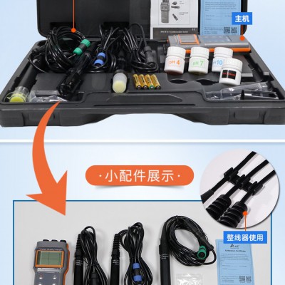 AZ86023荧光法溶氧仪 PH 电导率 盐度 TDS 多参数分析仪鱼塘水产养殖污水检 衡欣AZ图5
