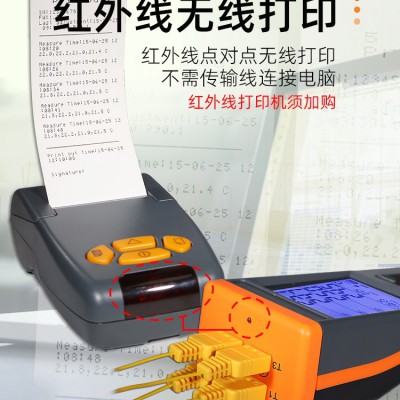 AZ88595实验室级4通道热电偶温度记录仪 可充电锂电池  衡欣AZ图3