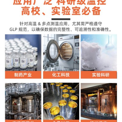 AZ88595实验室级4通道热电偶温度记录仪 可充电锂电池  衡欣AZ图5