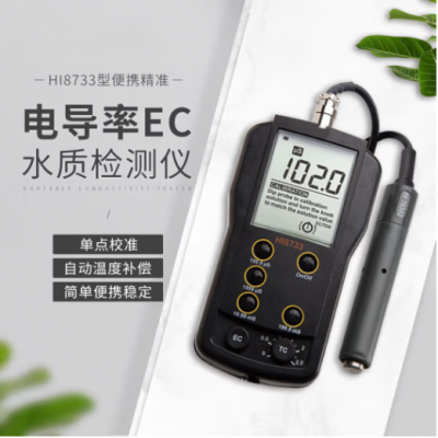 HI8733电导率EC 测定仪 微电脑温度补偿功能  哈纳HANNA图2